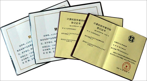 必发电子两款软件通过国家著作权认证